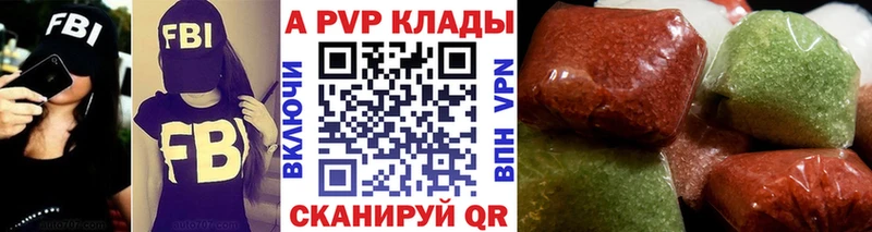 Названия наркотиков Пятигорск АМФЕТАМИН  Псилоцибиновые грибы  ГАШ  Конопля  A PVP 