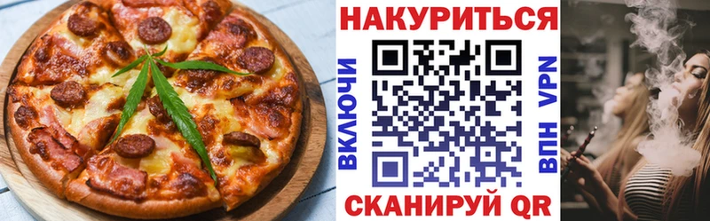 Canna-Cookies марихуана  Пятигорск 