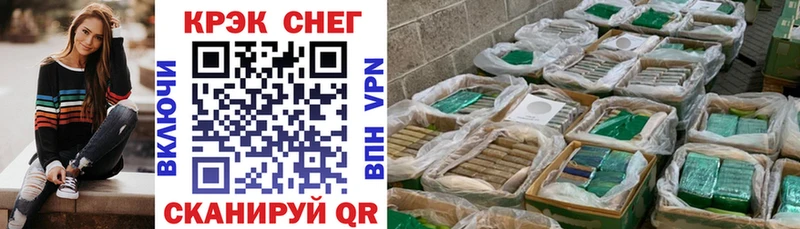 Кокаин Боливия  Пятигорск 