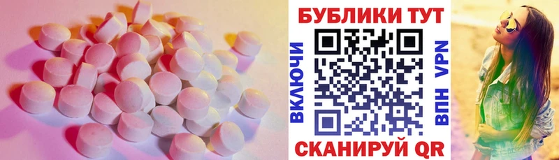 Ecstasy Punisher  купить  цена  OMG вход  Пятигорск 