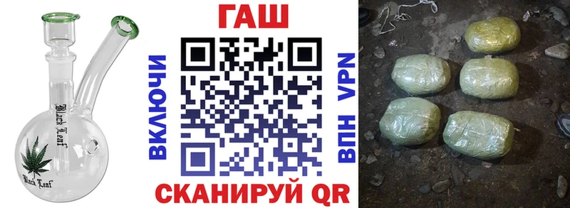 Гашиш 40% ТГК Пятигорск