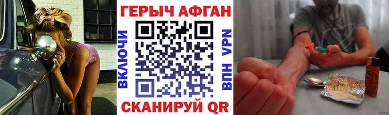 kraken ТОР Пятигорск ГЕРОИН VHQ наркотики