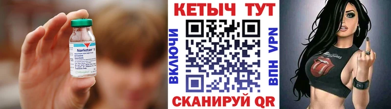 купить  сайты  Пятигорск  КЕТАМИН ketamine 