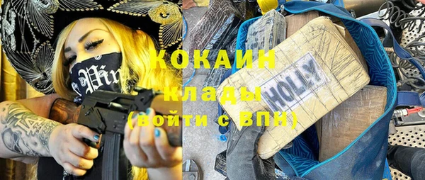 стаф Бугульма