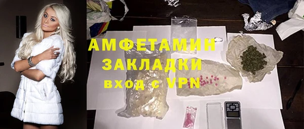 бошки Верхнеуральск