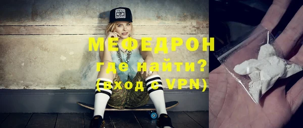 бошки Бронницы