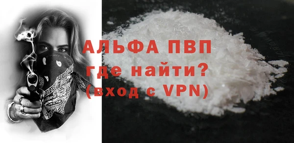 стаф Бугульма