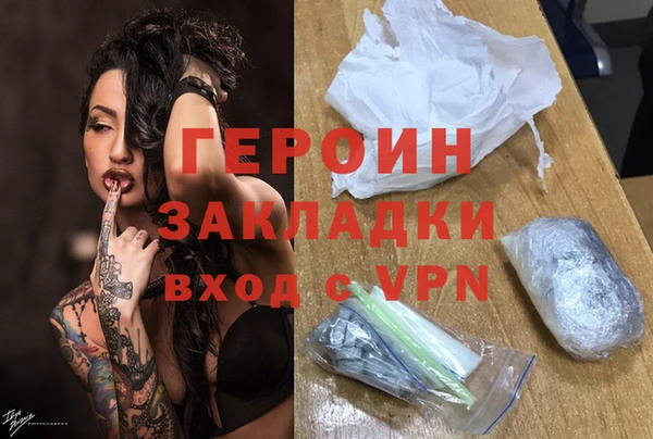 бошки Бронницы