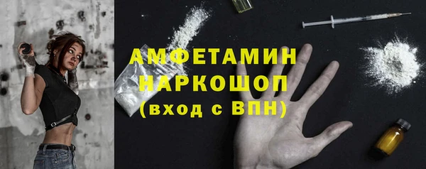 стаф Бугульма