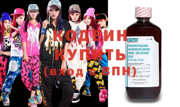 стаф Бугульма