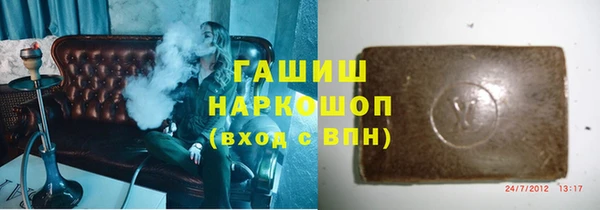 соль ск Верхний Тагил