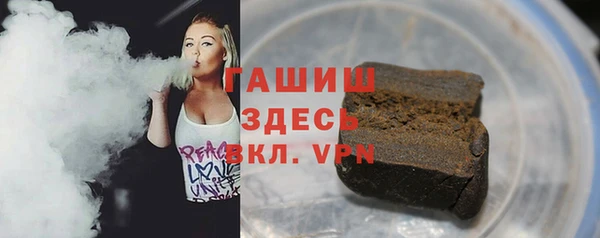 бошки Бронницы