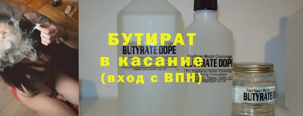 бошки Бронницы
