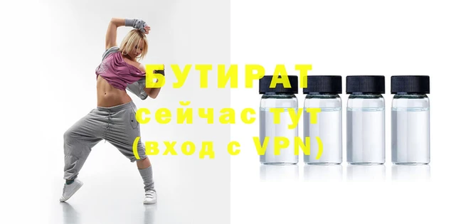 бошки Верхнеуральск