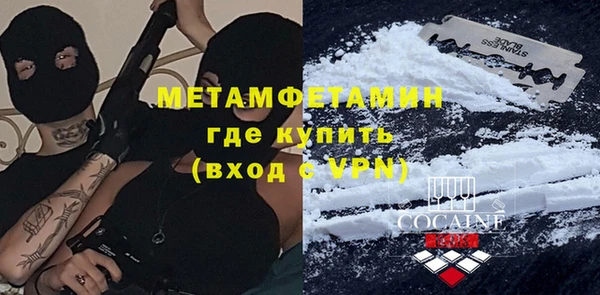 бошки Бронницы