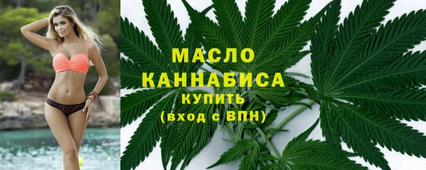 стаф Бугульма