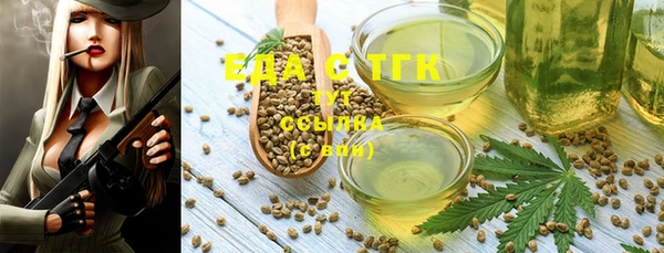 бошки Верхнеуральск