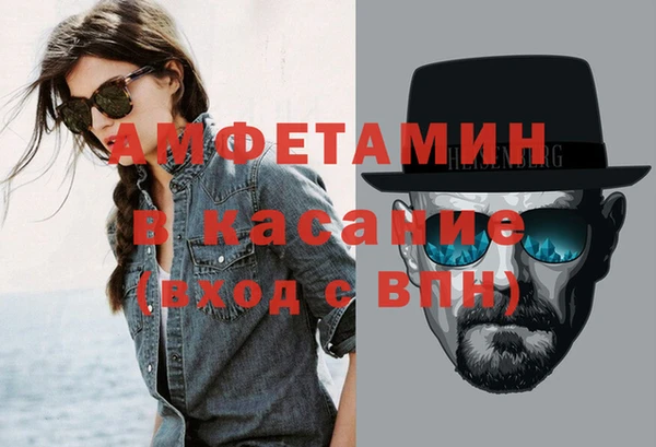 соль ск Верхний Тагил