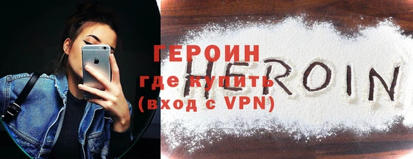 стаф Бугульма