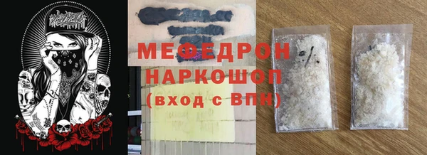бошки Бронницы
