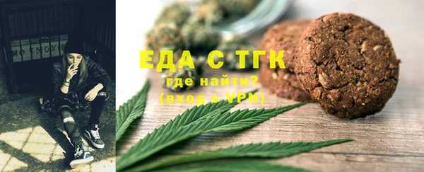 бошки Верхнеуральск