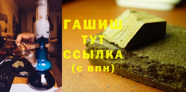 шишки Верея