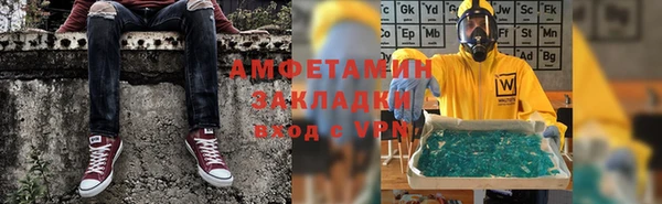 соль ск Верхний Тагил