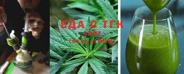 соль ск Верхний Тагил