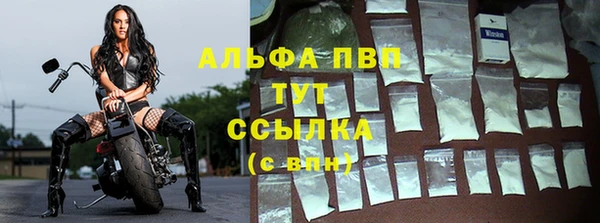 бошки Бронницы