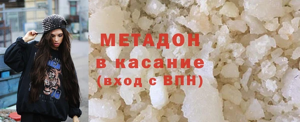 бошки Бронницы