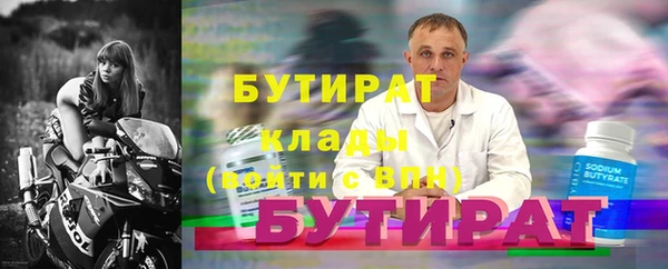 дурь Бородино