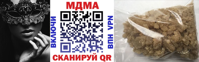 MDMA crystal  Пятигорск 