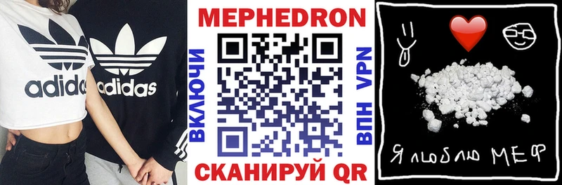 Меф мяу мяу кристаллы Пятигорск