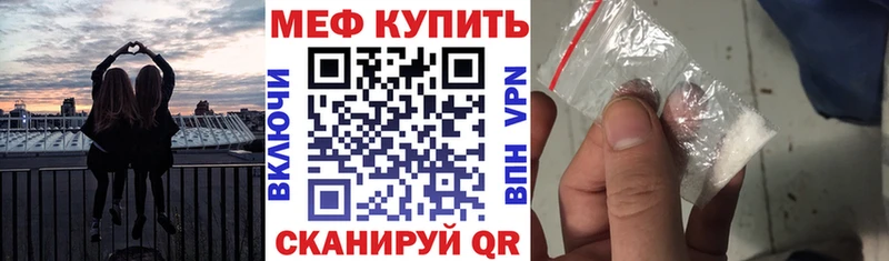 МЯУ-МЯУ 4 MMC  сколько стоит  Пятигорск 