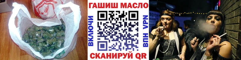 ТГК жижа  omg зеркало  Пятигорск 