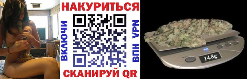 Бошки Шишки SATIVA & INDICA Пятигорск